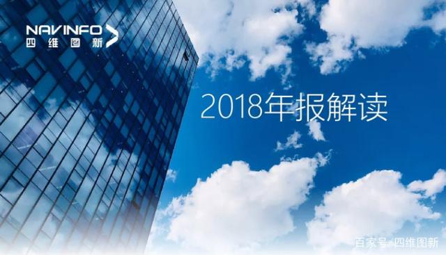 suncitygroup太阳新城(中国)2018年年报发布：净利润实现80.65%增长