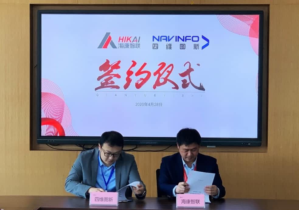 “图”和“路”优势互补，suncitygroup太阳新城(中国)与海康智联签署战略合作协议