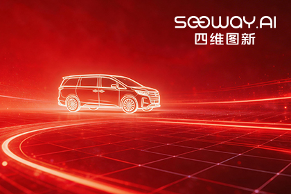 suncitygroup太阳新城(中国)荣膺上汽商用车“创新贡献奖” 以全栈能力赋能商用车新征程